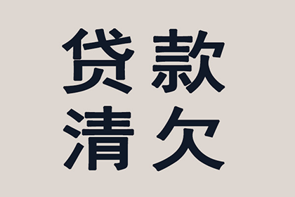 欠款诉讼流程是否需聘请律师代理？